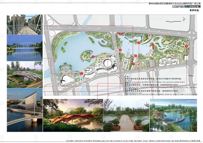 福建泉州台商投资区百崎湖东片区生态公园和市民广场工程景观规划设计方案文本