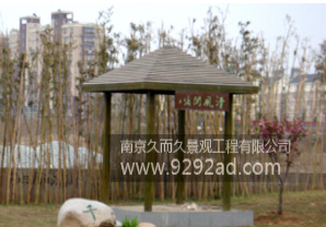 园林绿化网|苗木网|苗圃网||苗木报价网|园林招标网|园林苗木网|园林工程网|景观设计网|园林机械网|绿化苗木网|