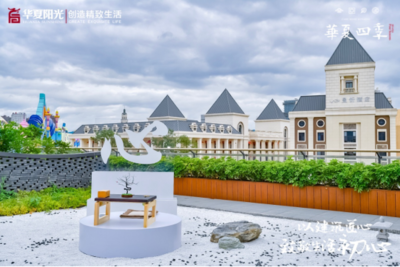 以建筑匠心,致敬生活初心 华夏四季二期新品发布