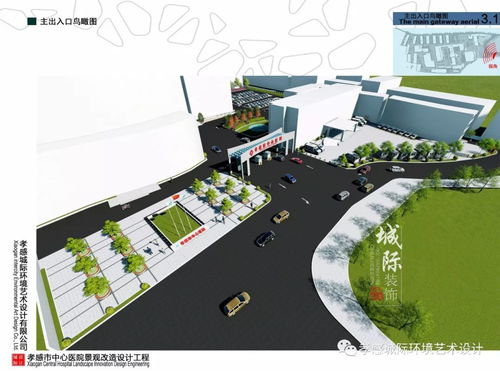 孝感市中心医院园林景观设计工程