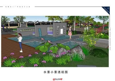 毕业设计 工厂庭院景观设计