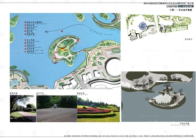 福建泉州台商投资区百崎湖东片区生态公园和市民广场工程景观规划设计方案文本