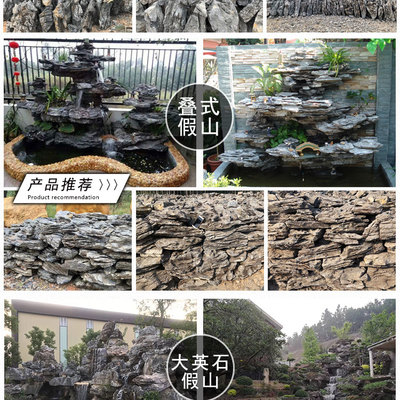 余杭水池围边工程英石假山 英德石景观石流水造景