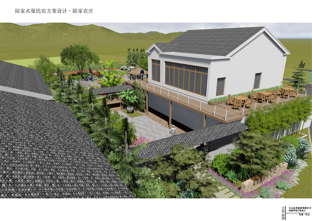 斗山生态园景观提升与民宿环境工程设计