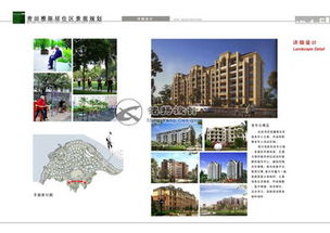 景观设计案例 浙江青田雅陈居住区景观设计工程