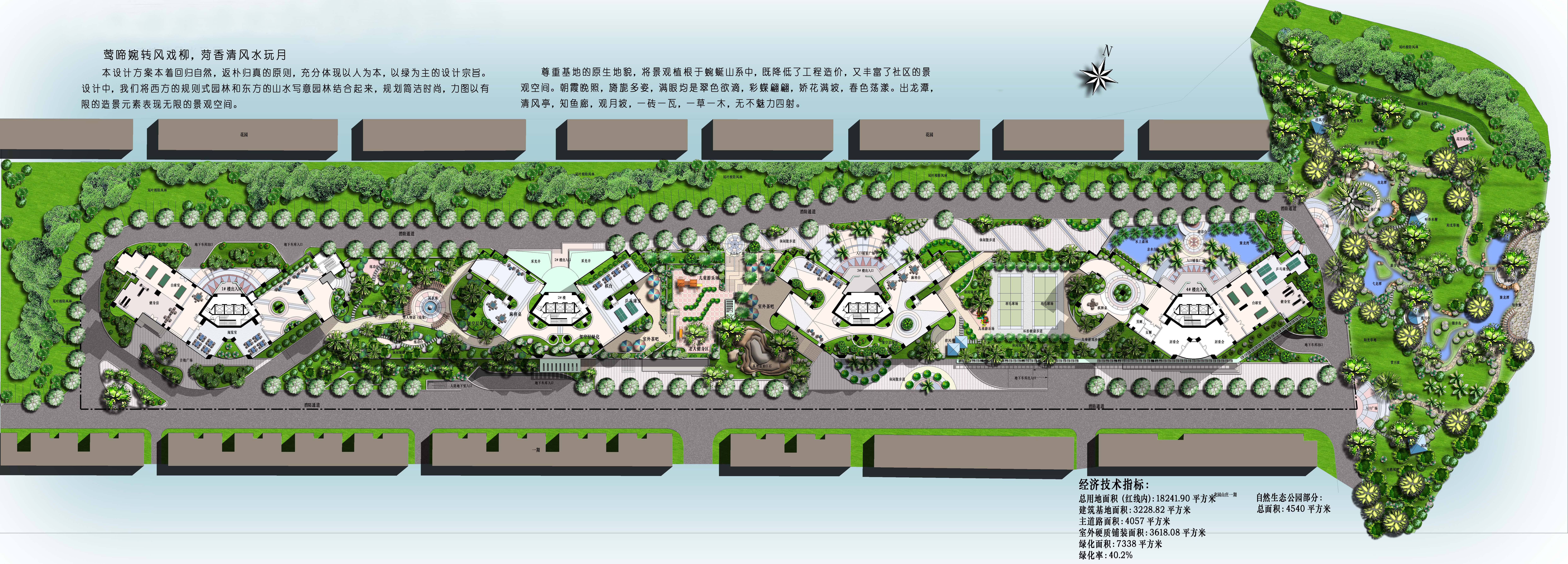 商住区景观设计总平面图_住宅小区_土木在线